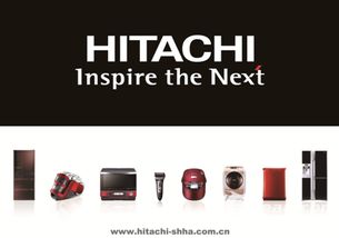 郭田劍 日立在華堅持推廣高附加值家電戰略