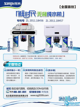 消費(fèi)者個(gè)性化如何推動(dòng)凈水器差異化營(yíng)銷策略