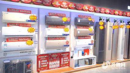 德州推出消費(fèi)品以舊換新系列活動(dòng)，惠及外地居民及家用電器銷售